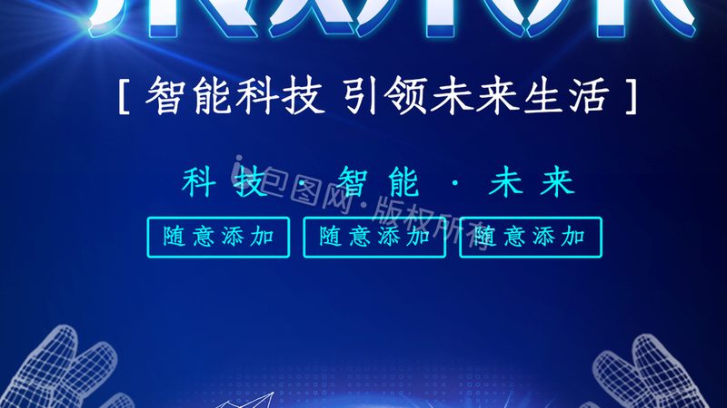企业考勤系统移动打卡设置全攻略